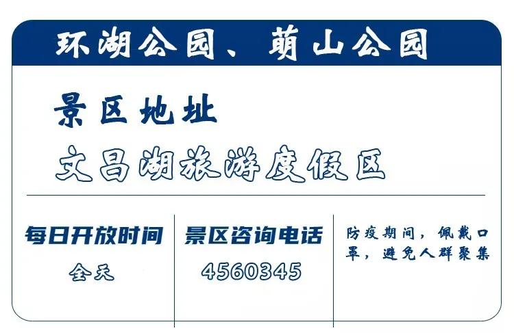 淄博景点免费,淄博菁英卡免费旅游景点