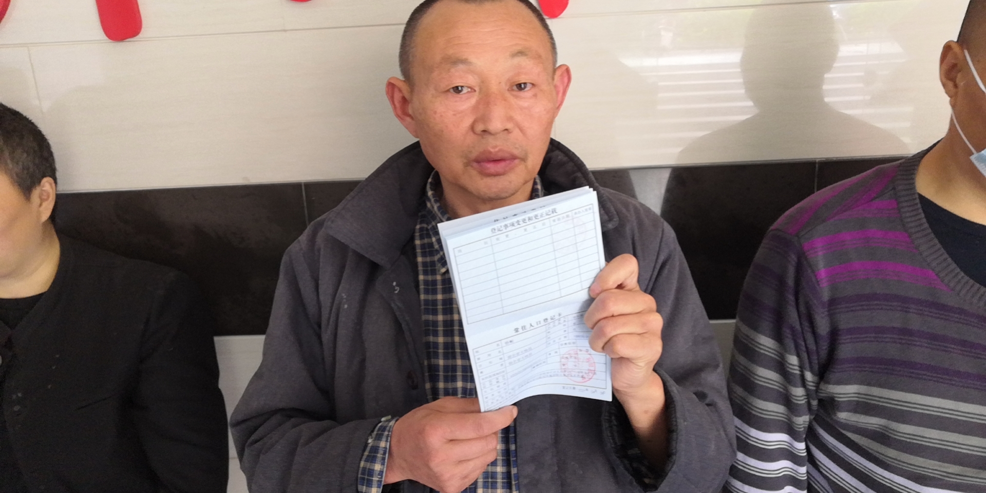 现在他们都姓“悟”了！大悟为12名流浪乞讨“黑户”人员办理户口