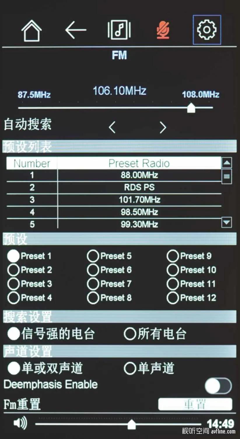 让音响成为客厅的主角：T+A聽佳音Caruso多功能一体机