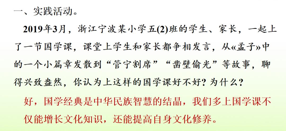 部编一上语文看图写话汇集,部编六下语文期末复习资料