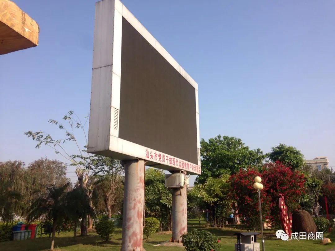 成田文化体育公园,成田镇体育馆