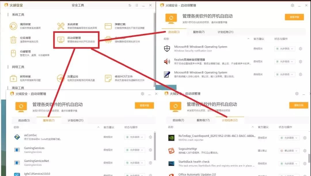 怎么提升电脑性能win10,如何升级提高电脑性能