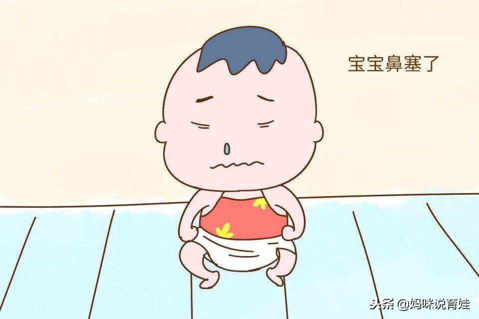 冬季鼻子干燥鼻塞呼吸困难,冬季到了宝宝鼻塞该怎么办