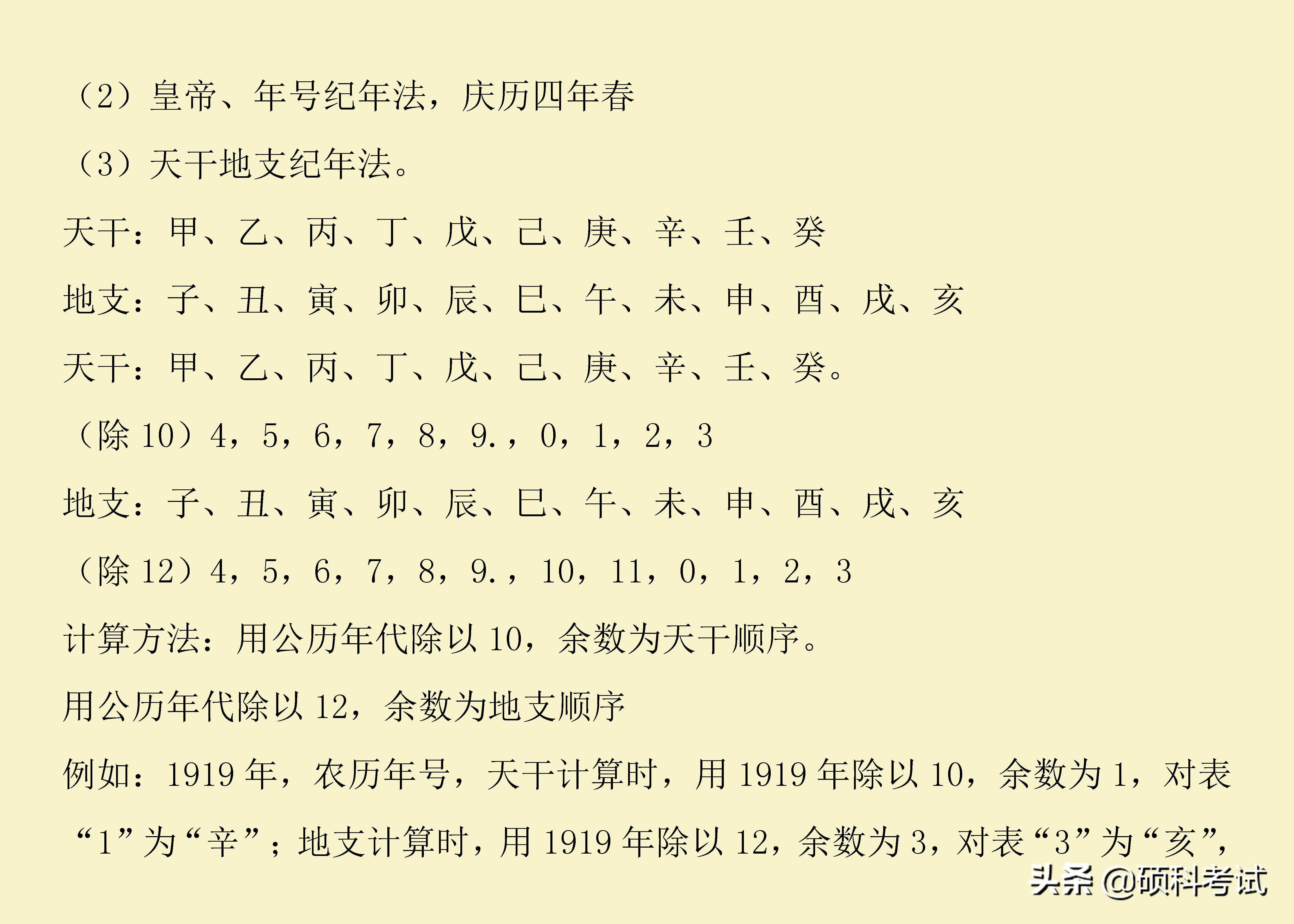 小升初语文名著古诗检测,1-6年级小升初语文古诗必考