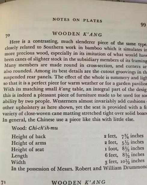 谭向东采访视频,宋式罗汉床讲解