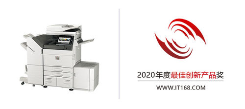 2020年度IT168技术卓越奖名单：办公投影类