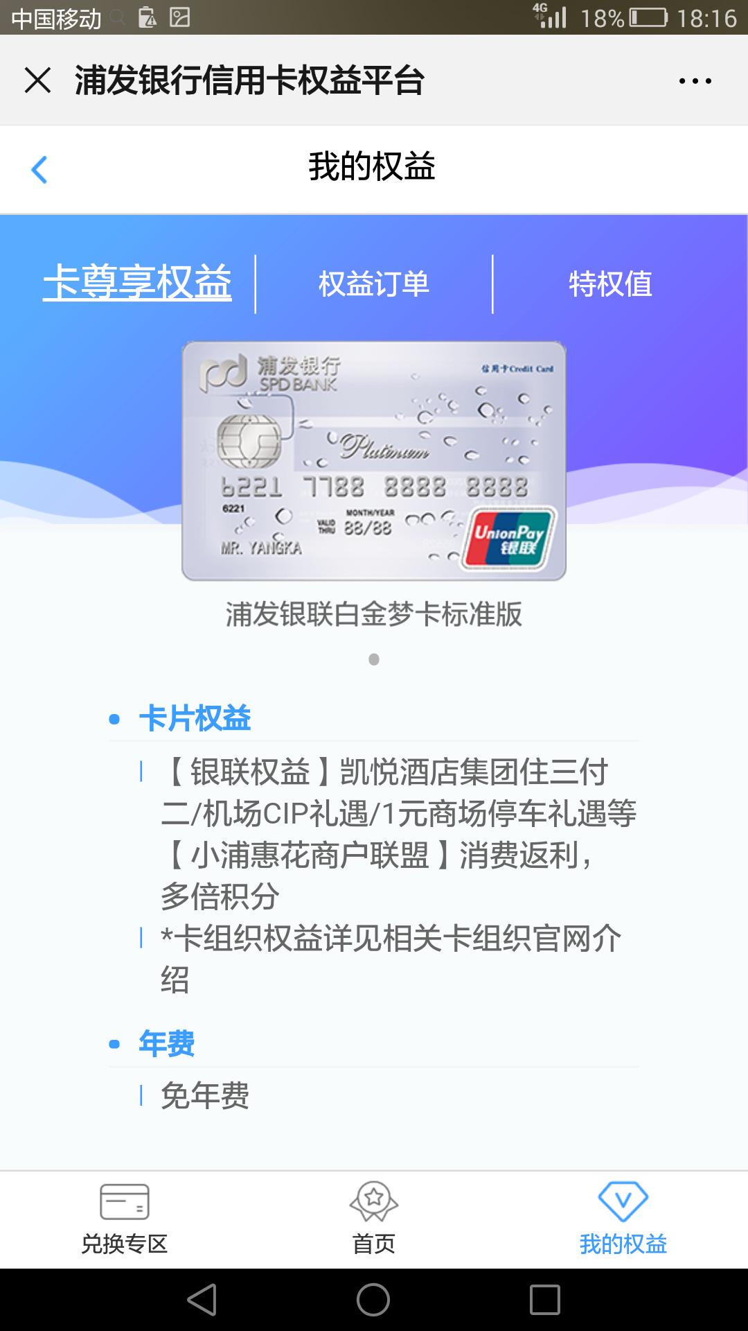 知道这些细节信用卡额度立马翻倍,三种信用卡千万不要办