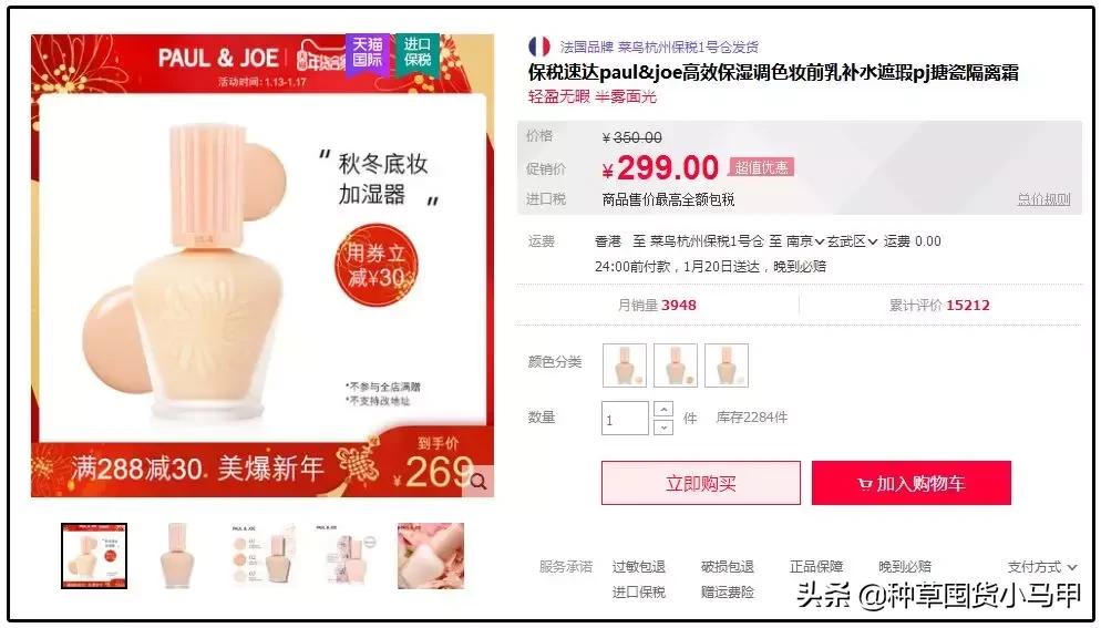 为什么有些人不想找代购,代购买东西真的便宜吗