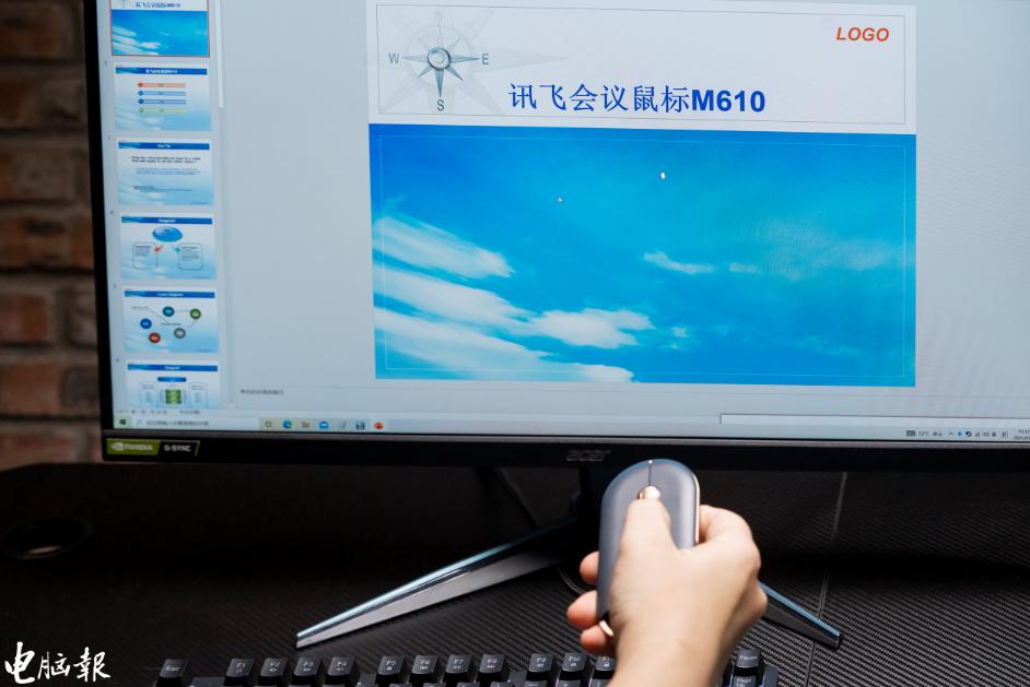讯飞m610鼠标评测,讯飞智能鼠标m610功能