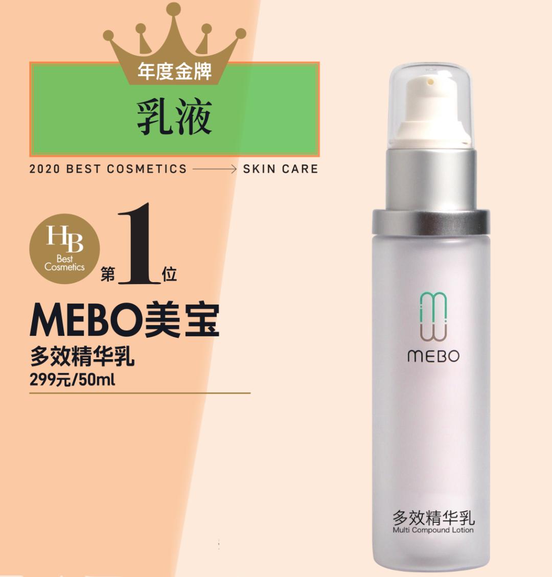 各大美妆品牌最值得买的护肤品,hb美妆排行榜