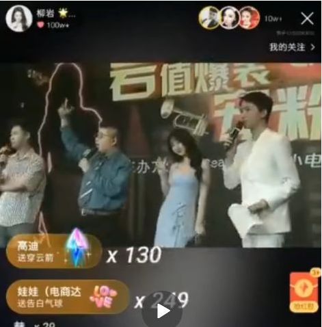 赵薇李湘直播,赵薇李湘直播完整版