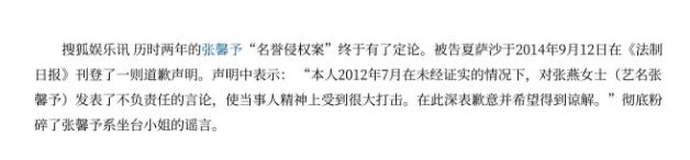 李晨和何捷张馨予最爱谁,何捷张馨予李晨