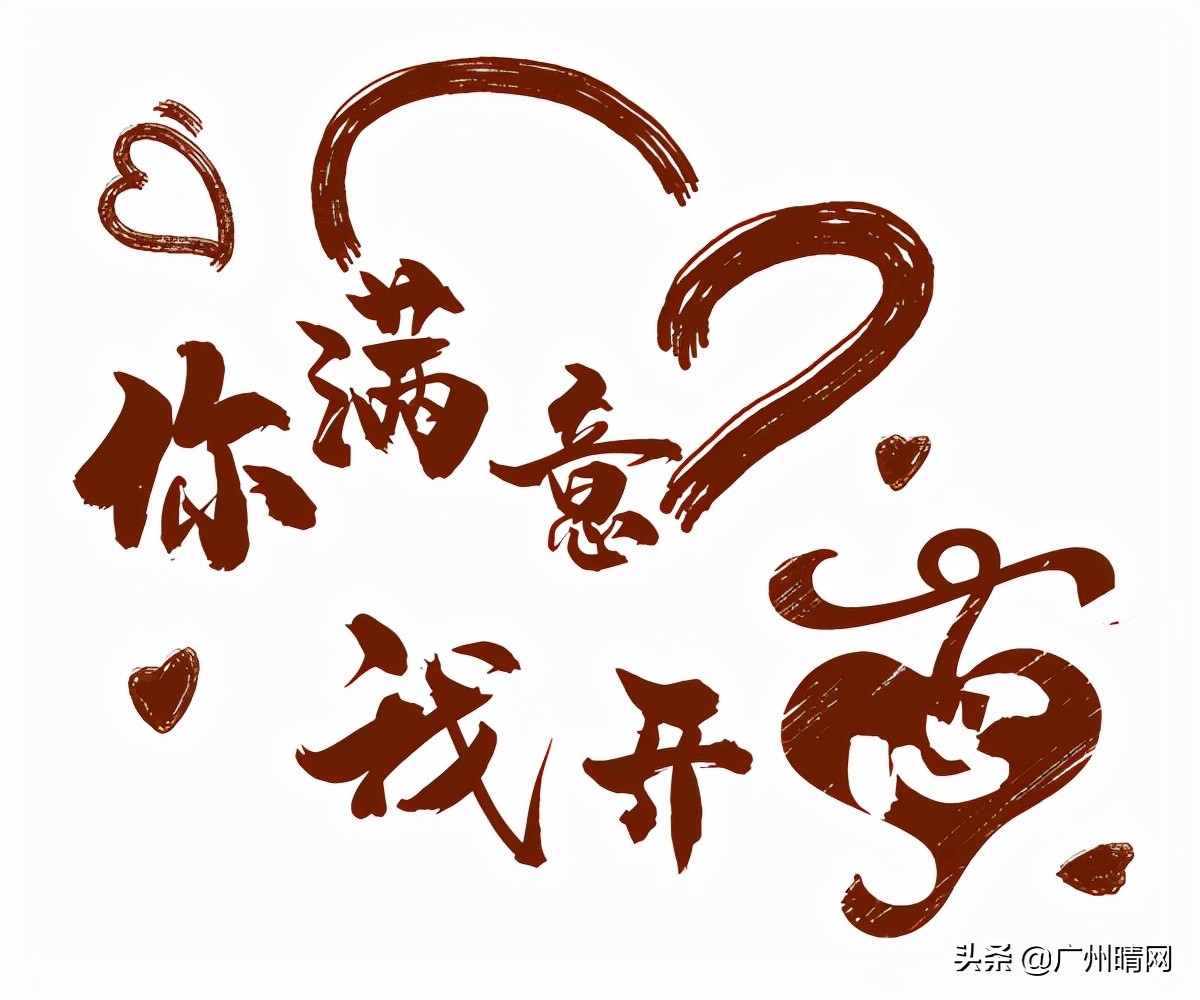 顾客要求退货退款,客户要求退货退款不退怎么处理