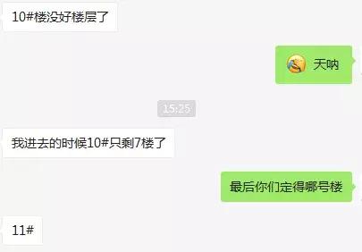 徐州限价楼盘一览表,徐州房价限价盘
