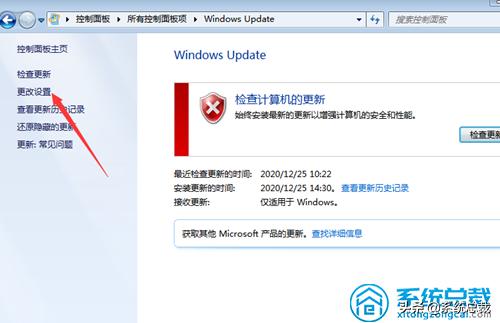 win7还原系统失败怎么解决,win7系统还原未成功完成怎么解决