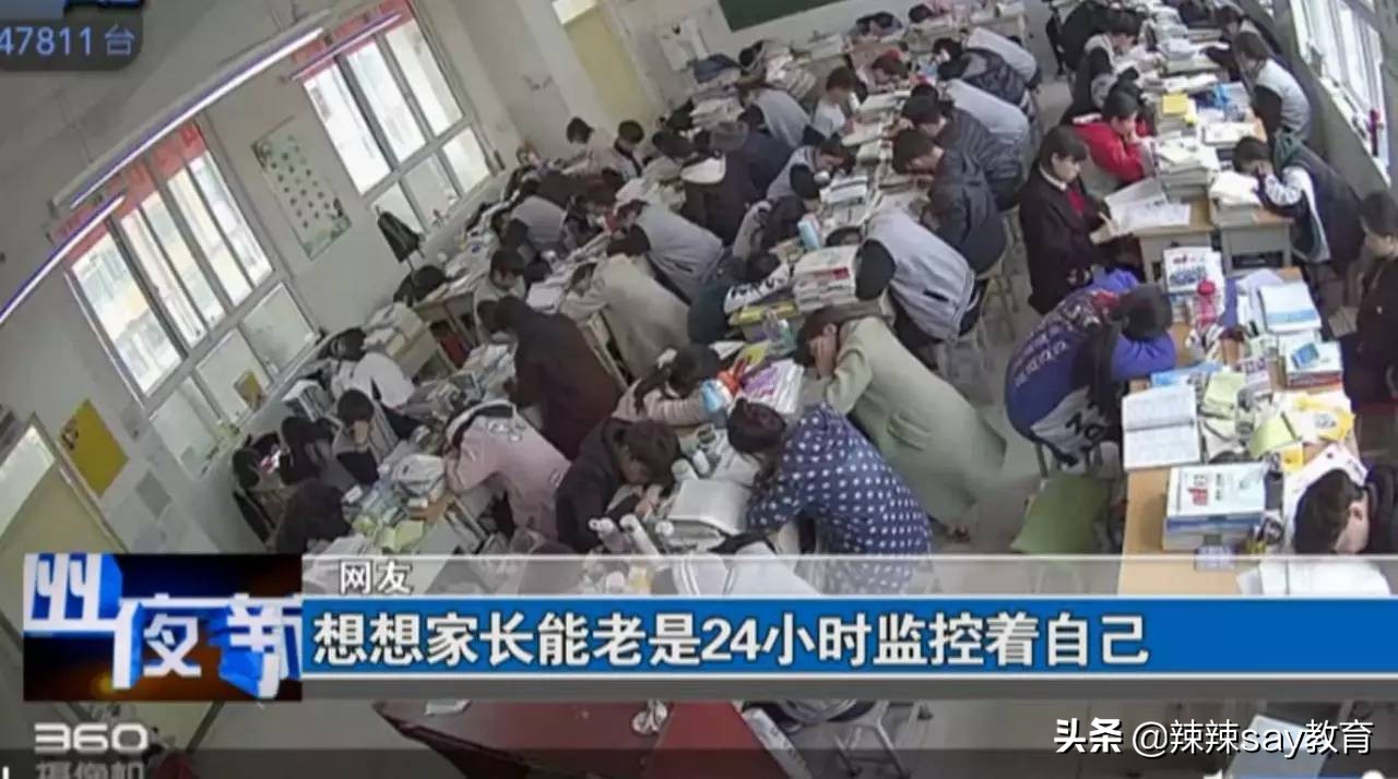 班里有摄像头怎么办,班里安了个摄像头