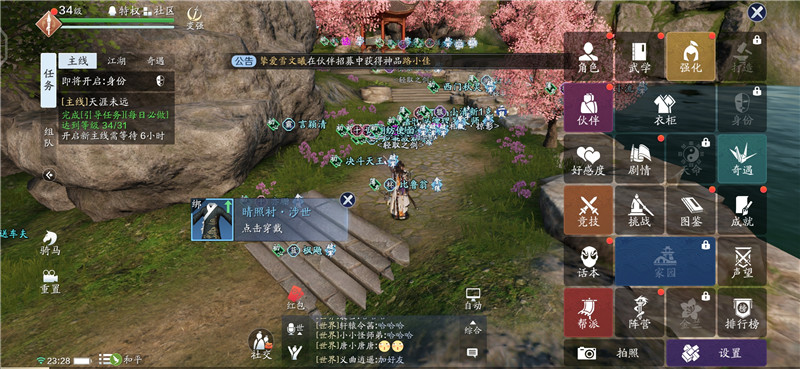 天涯明月刀测评,天涯明月刀游戏提升实力