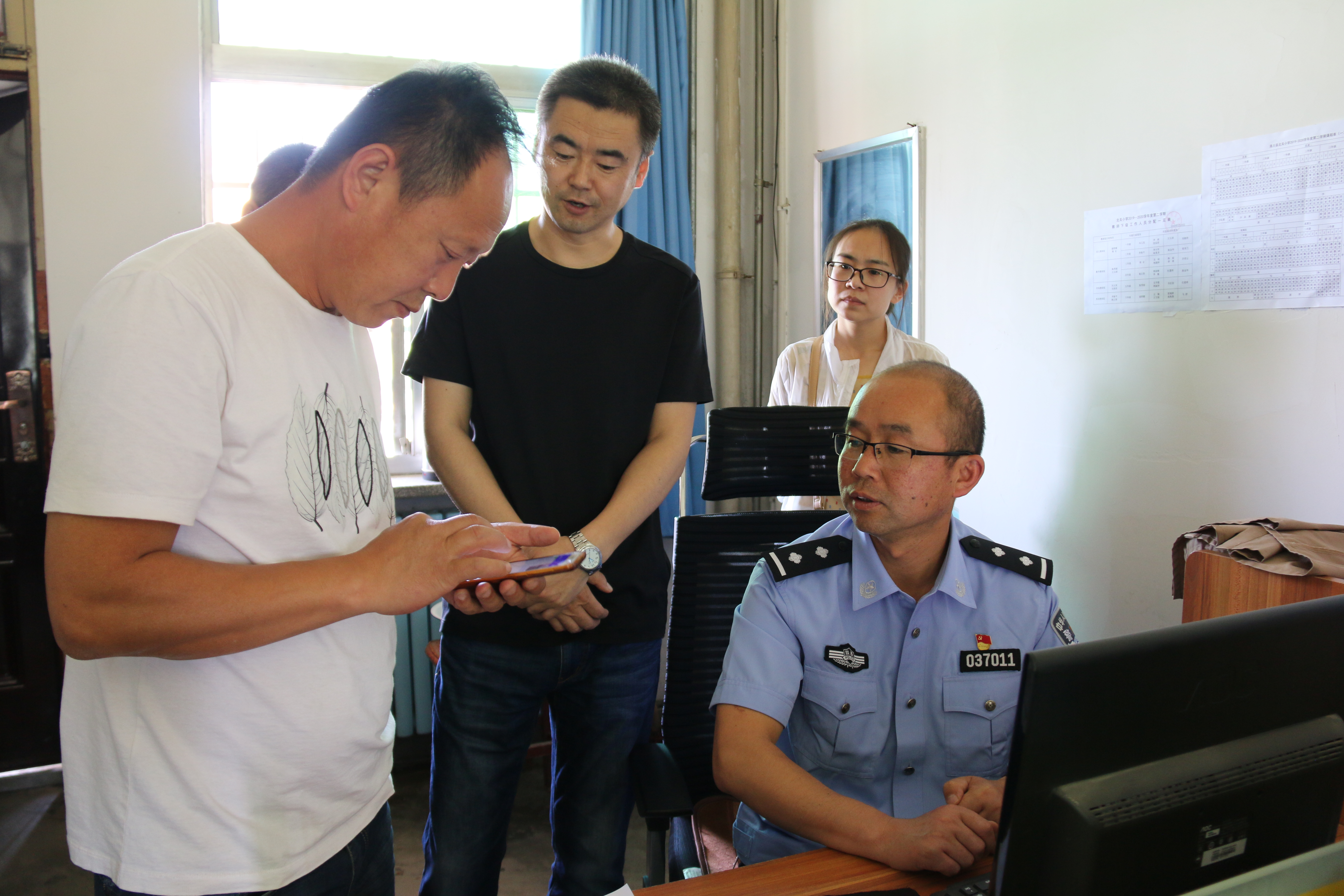 洛川县开展网络综合治理专项行动