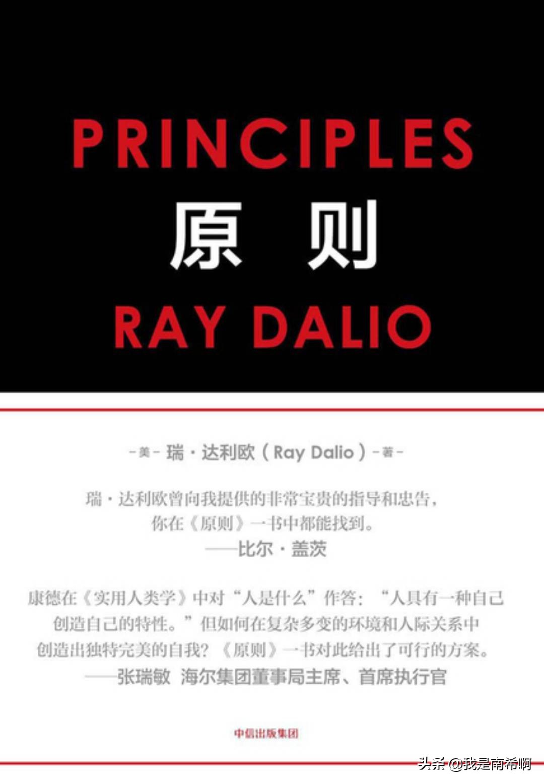 用五步流程实现你的人生愿望,三招实现愿望