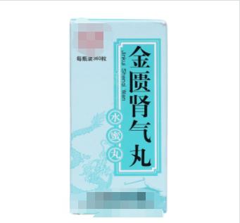 六味地黄丸补肾十大吃法,六味地黄丸是补肾的最佳选择吗