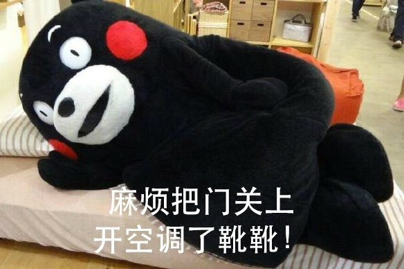 听说这样孵空调,皮肤会更好?