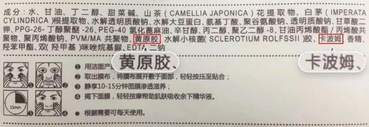 敷面膜真的是智商税吗,医学认为所有的面膜都是智商税