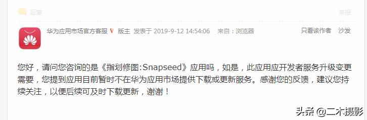 摄影后期教程零起步snapseed,手机摄影技巧snapseed修图