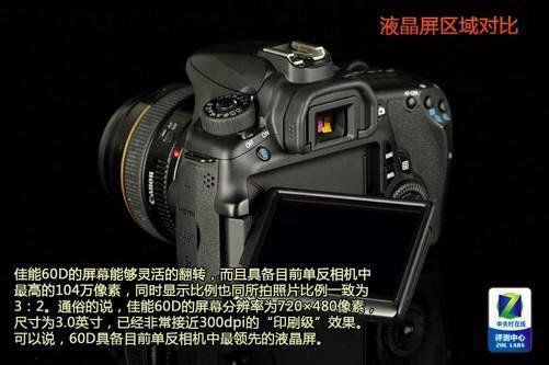 佳能eos60d摄影入门教程,佳能eos60d怎么调iso