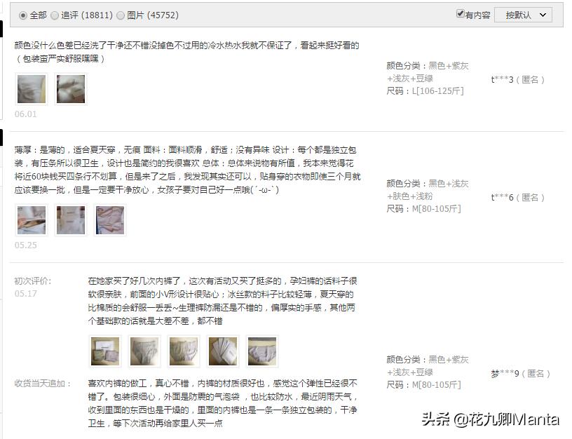 淘宝智能直通车低价引流玩法,淘宝低价引流直通车