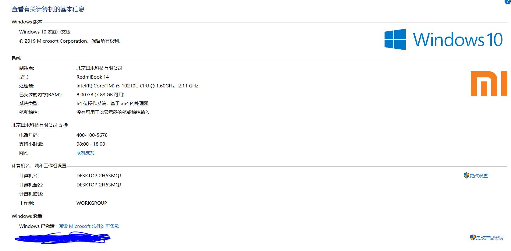 redmibookpro14死机怎么办,redmibookpro14发热情况