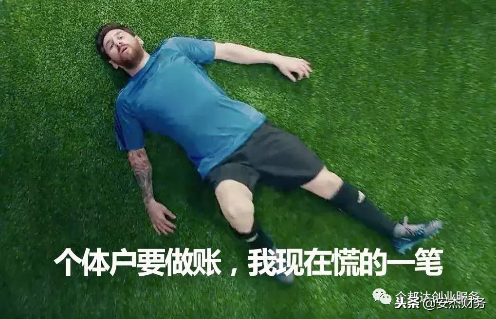 新规个体户也要开进项发票吗,最新政策个体户可以办建筑资质吗