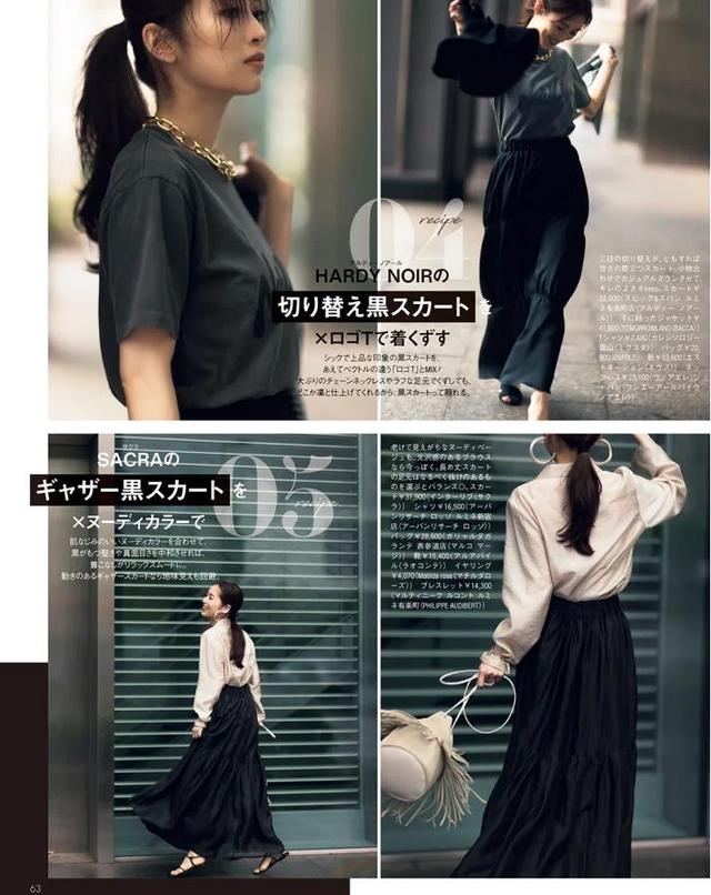 淑女气质服装搭配40岁半身裙,半身裙穿搭夏季45岁左右穿