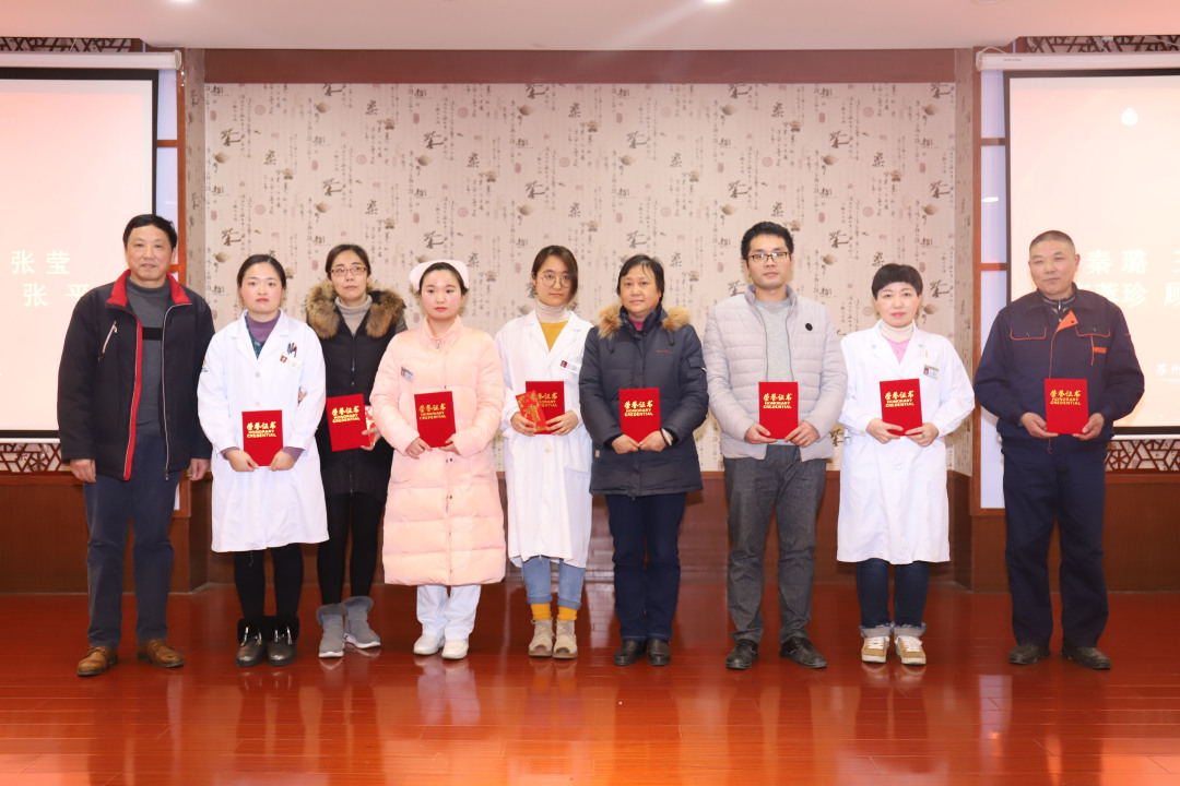 2023年度总结表彰暨2024年工作会议,2020年总结表彰大会圆满结束