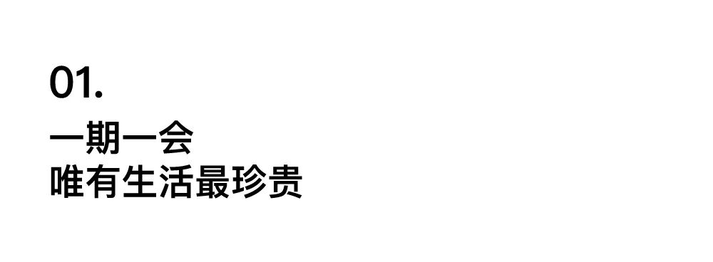 10位意见领袖打卡果岭，让有组织的圈子更有乐子
