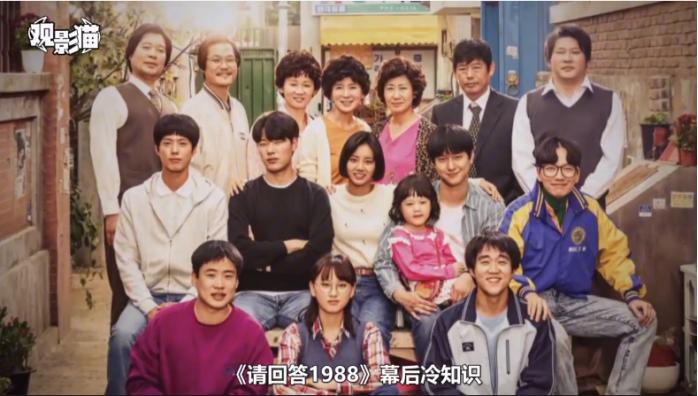 韩国神剧热门话题“猜老公”,西瓜大神探秘,太搞笑了