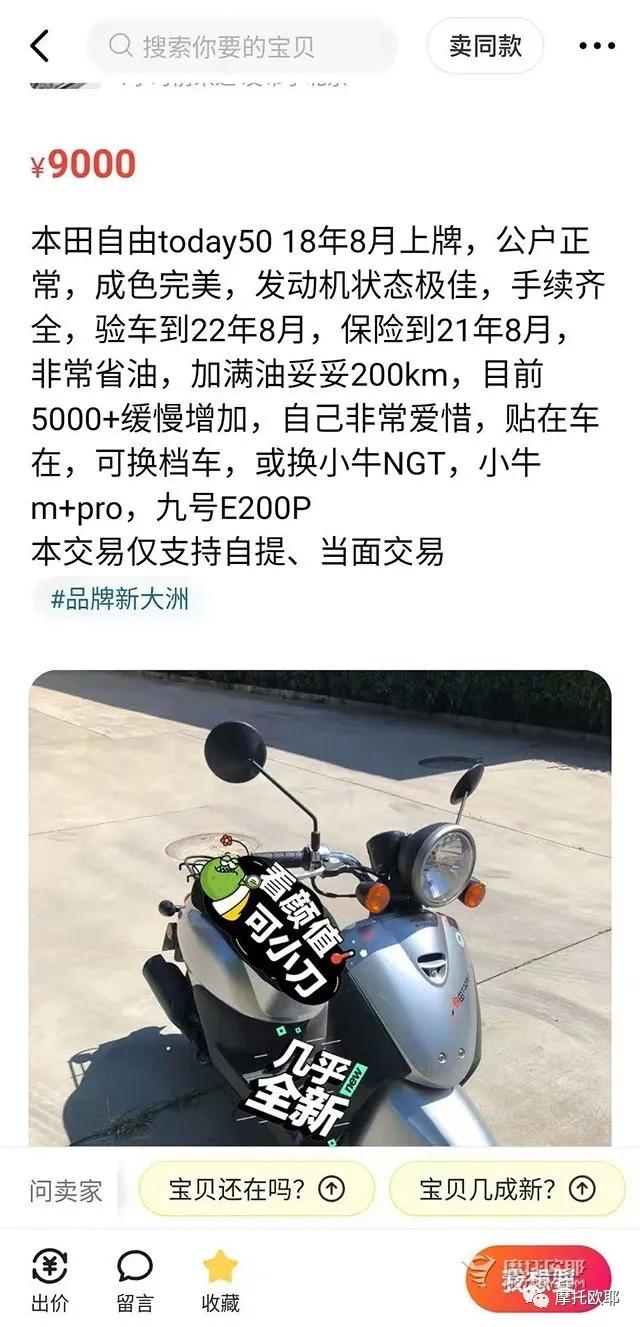 适合50岁左右开的摩托车推荐,为老爸买什么车好