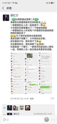 瑜伽馆社群营销,瑜伽馆利用社群引流