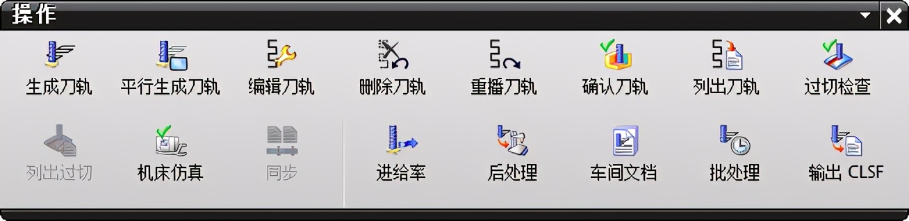 ug产品零件编程一般流程,ug最新版本加工有哪些功能