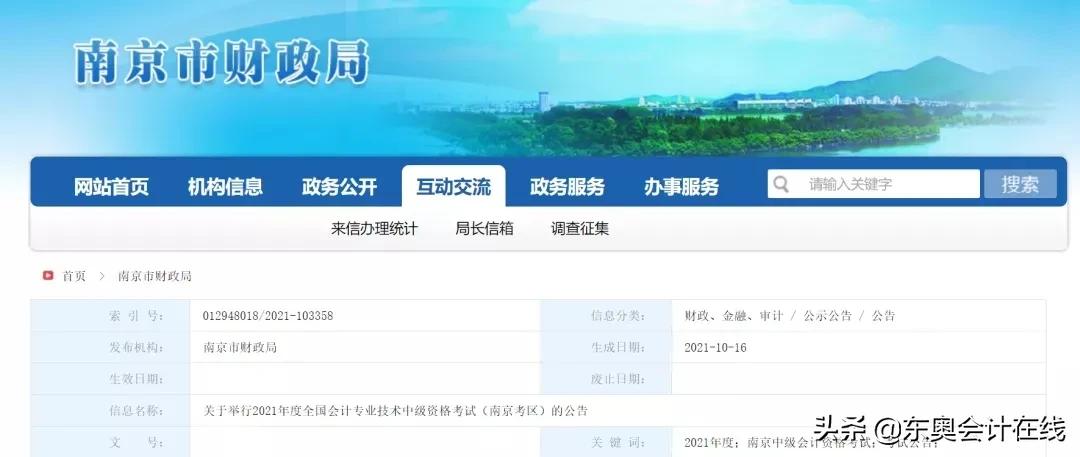 延考,延考申请能撤回吗