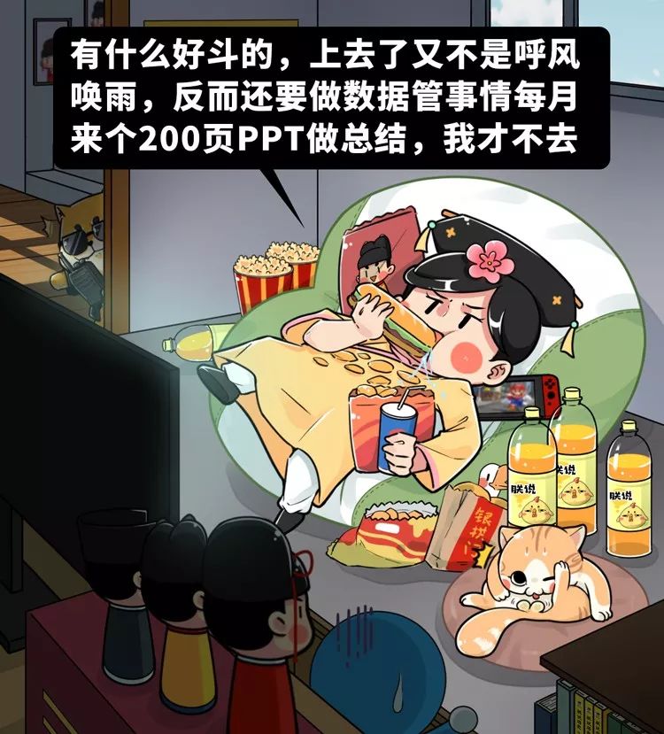 古代皇帝找宫女下落,古代皇帝四处搜寻妃子下落