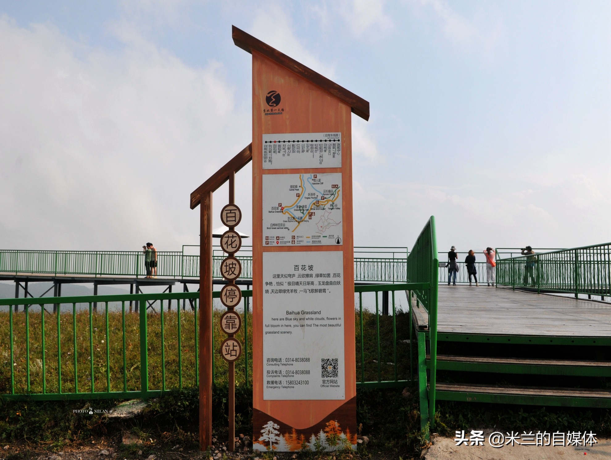 北京周边二日自驾游最佳路线图,北京周边自驾游两天一夜攻略草原