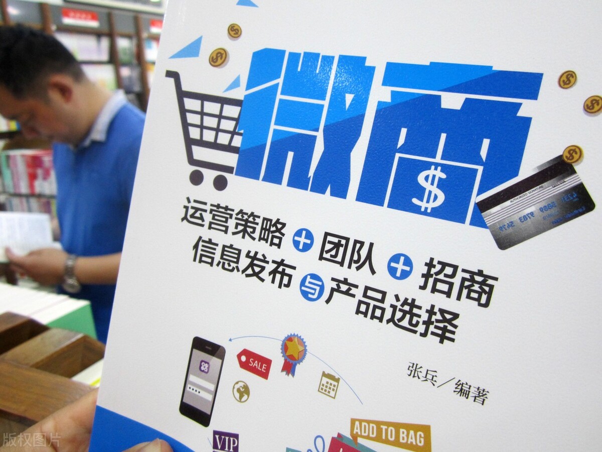 关于微商如何精准引流客源「2」