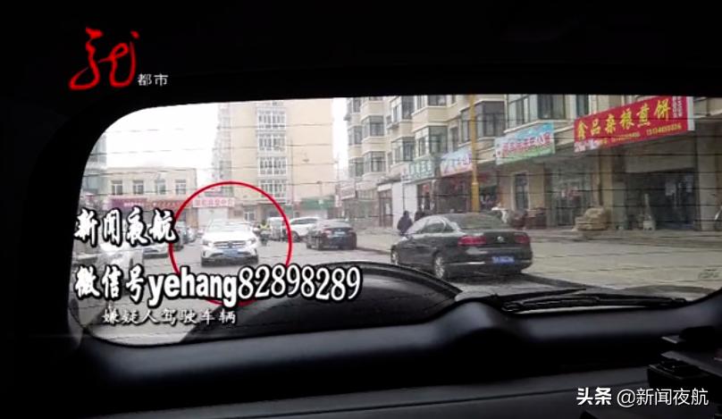 “麻烦加微信发个定位”你收到过这样的加人方式吗？哈尔滨警方果断出击……