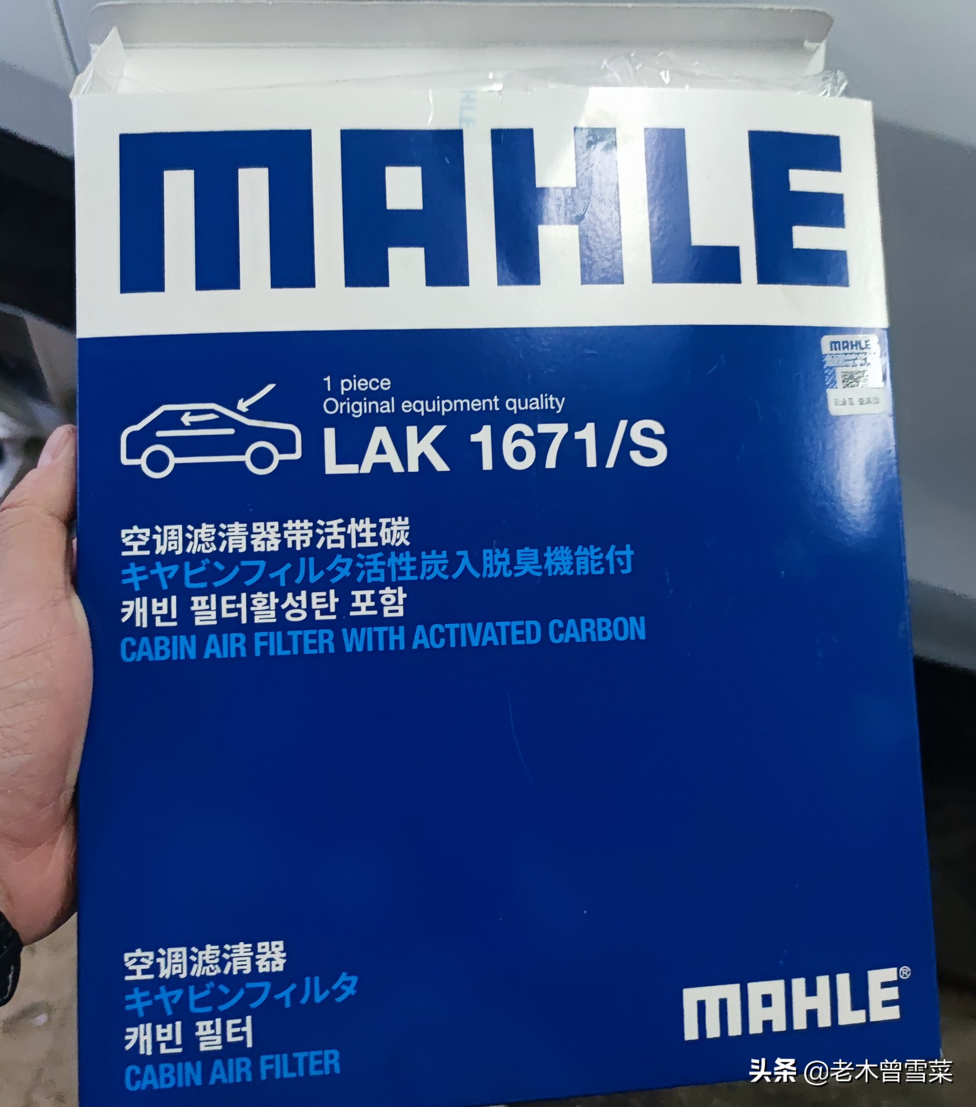特斯拉一万公里换空调滤芯多少钱,特斯拉一年要换什么滤芯