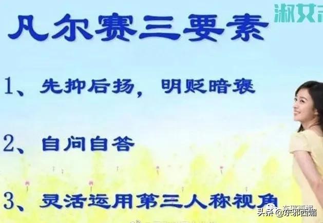她的中年油腻，跟身材和脸蛋嫩不嫩没关系