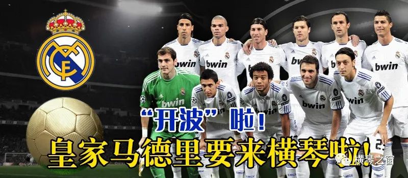 皇马c罗碰到曼联c罗,皇马接触c罗