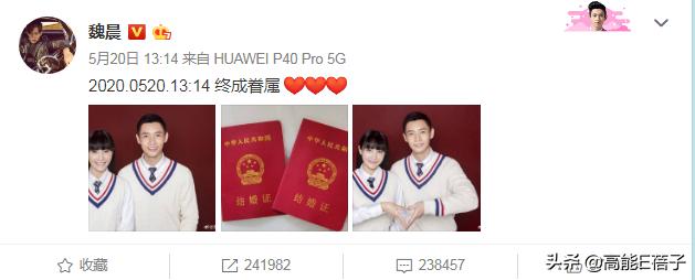 那个负了鸥空姐的渣男高管，其实是个长情boy