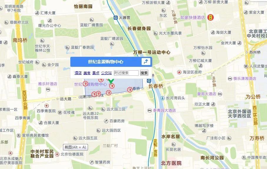 华为北京直营店开业,华为授权体验店已正式开启预售