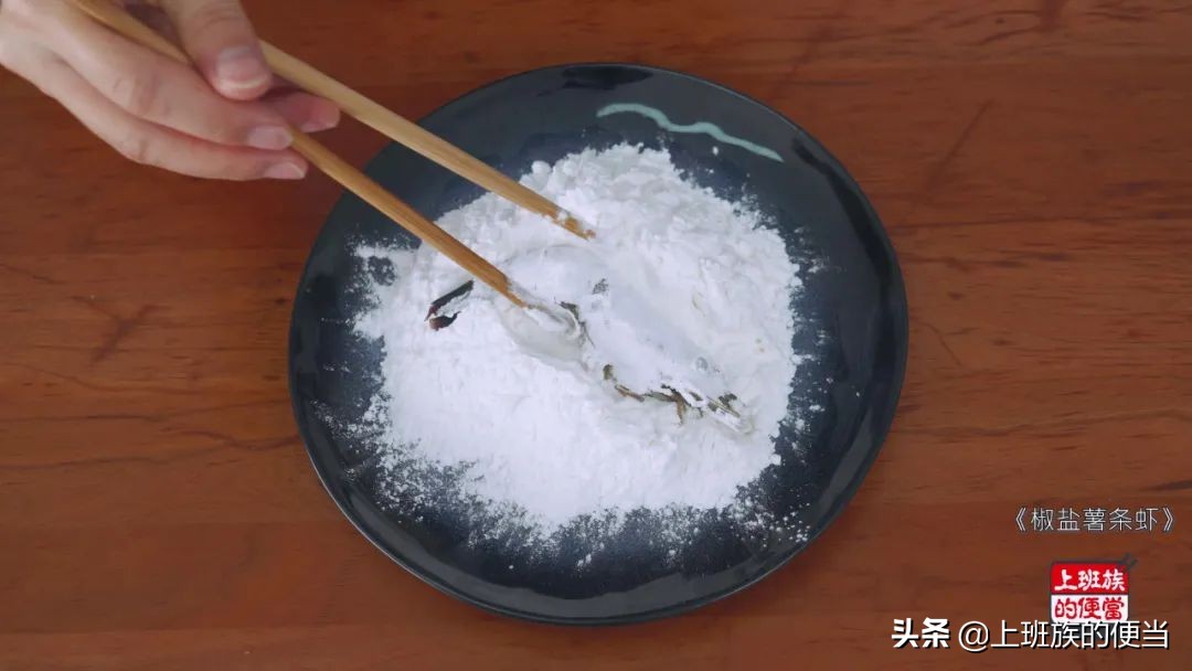 空气炸锅做干锅薯条虾的家常做法,薯条虾的家常做法大全视频