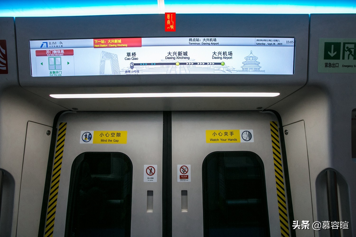 从草桥到大兴国际机场,从草桥到大兴机场多少钱